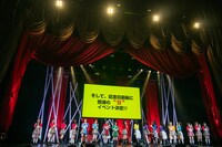 虹のコンキスタドール「全国美味いもの征服ツアー2023～おかわり編～」ファイナル公演の様子。