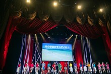 今年の夏曲を予告する虹のコンキスタドール。