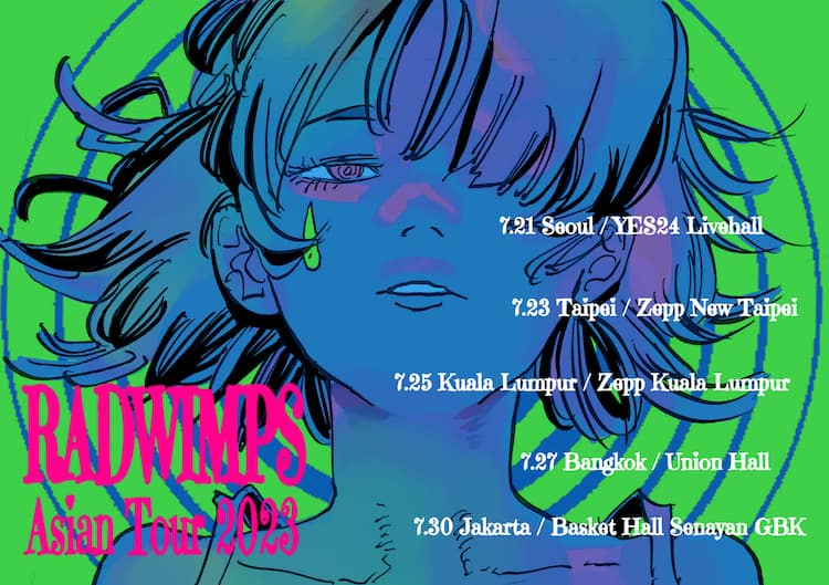 RADWIMPS、7月にアジアツアー開催（動画あり） - 音楽ナタリー