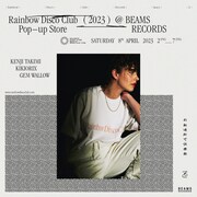 「Rainbow Disco Club 2023」オフィシャルウェアのキービジュアル。