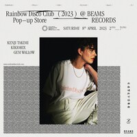 「Rainbow Disco Club 2023」オフィシャルウェアのキービジュアル。