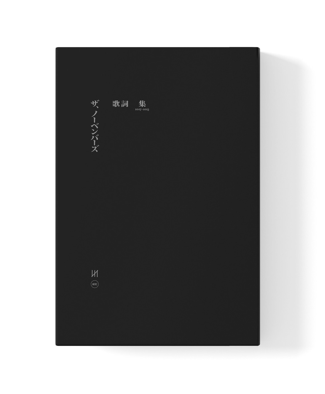 The Novembers「ザ、ノーベンバーズ歌詞集2007-2023」ケースのイメージ。