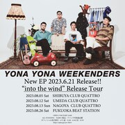 「YONA YONA WEEKENDERS "into the wind" Release Tour」告知ビジュアル