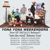 「YONA YONA WEEKENDERS "into the wind" Release Tour」告知ビジュアル