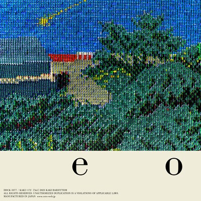 cero「e o」ジャケット