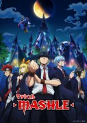 「マッシュル-MASHLE-」キービジュアル (c)甲本 一／集英社・マッシュル製作委員会