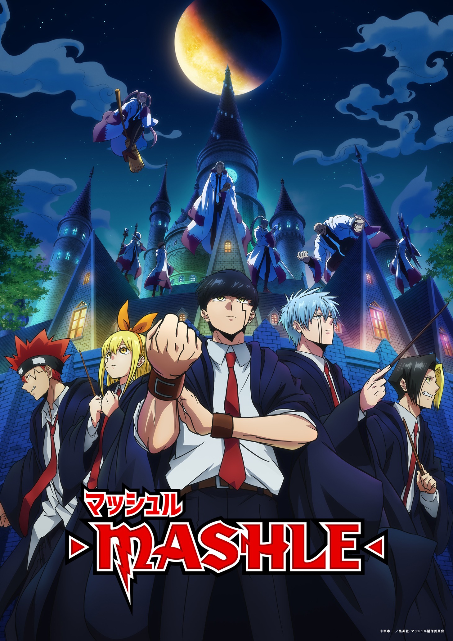 「マッシュル-MASHLE-」キービジュアル (c)甲本 一／集英社・マッシュル製作委員会