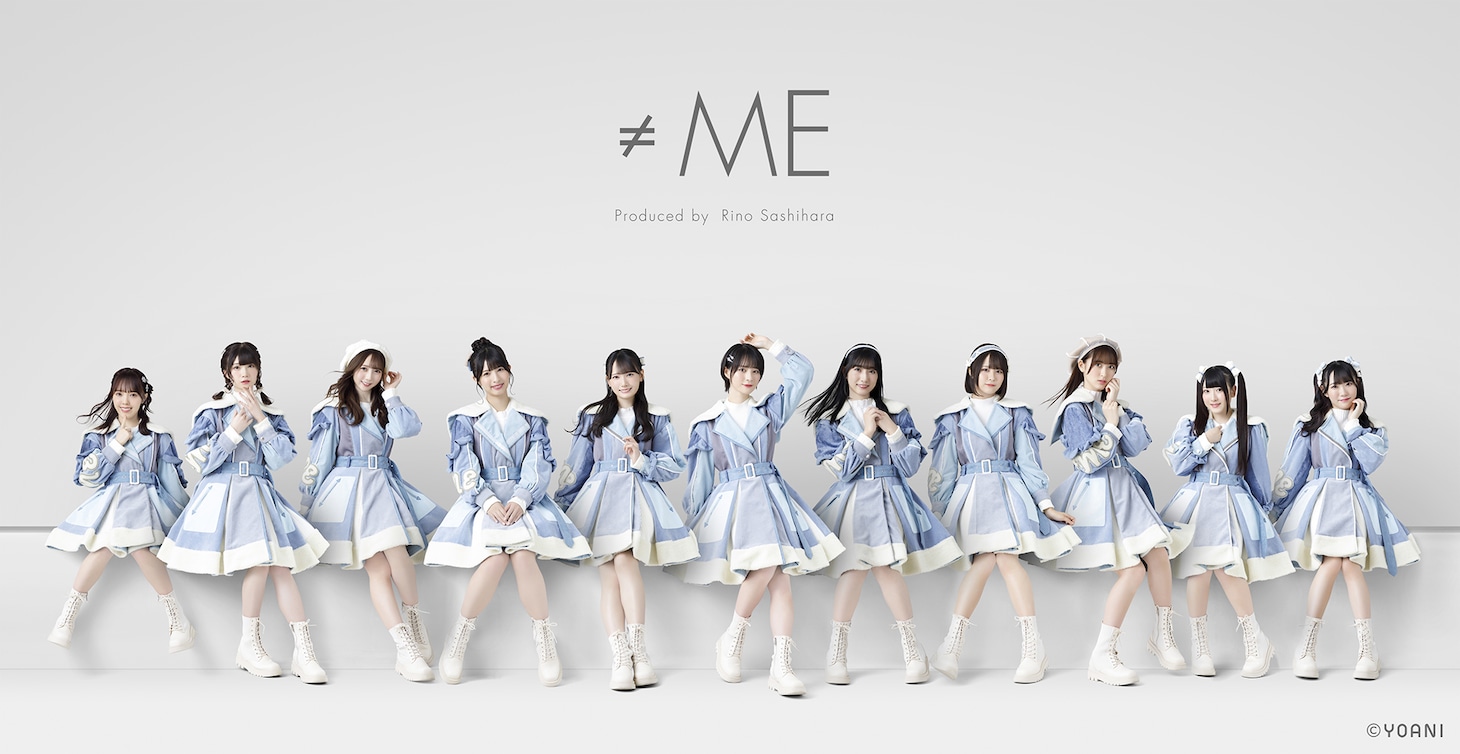 ≠ME