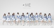 ≠ME