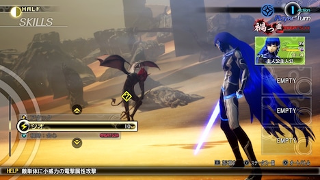 ライブ初披露となる「Battle -humans, demons, and...- 」が流れた「真・女神転生V」のバトルシーン。