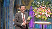 明石家さんま (c)日本テレビ