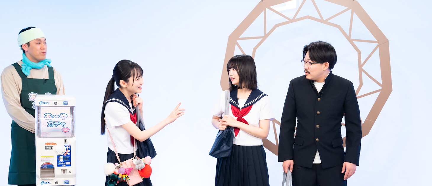 日本テレビ系「超・乃木坂スター誕生！」初回放送より。(c)日本テレビ