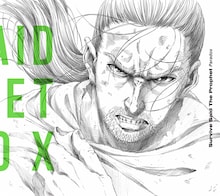 Survive Said The Prophet「Paradox」期間生産限定盤ジャケット