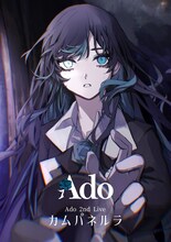Ado「カムパネルラ」初回限定盤ジャケット