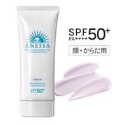 「アネッサ ブライトニングUV ジェル N」画像