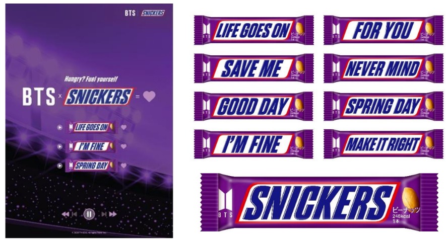 人気画像10位は「BTS×スニッカーズが日本上陸、明日販売スタート」より、BTS スニッカーズ。