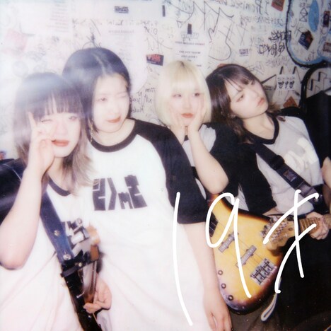 ちゃくら「19才」ジャケット