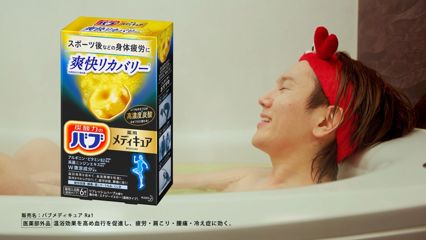 「オフロ前推し活ダンス浴編」より。