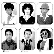 サディスティック・ミカ・バンド