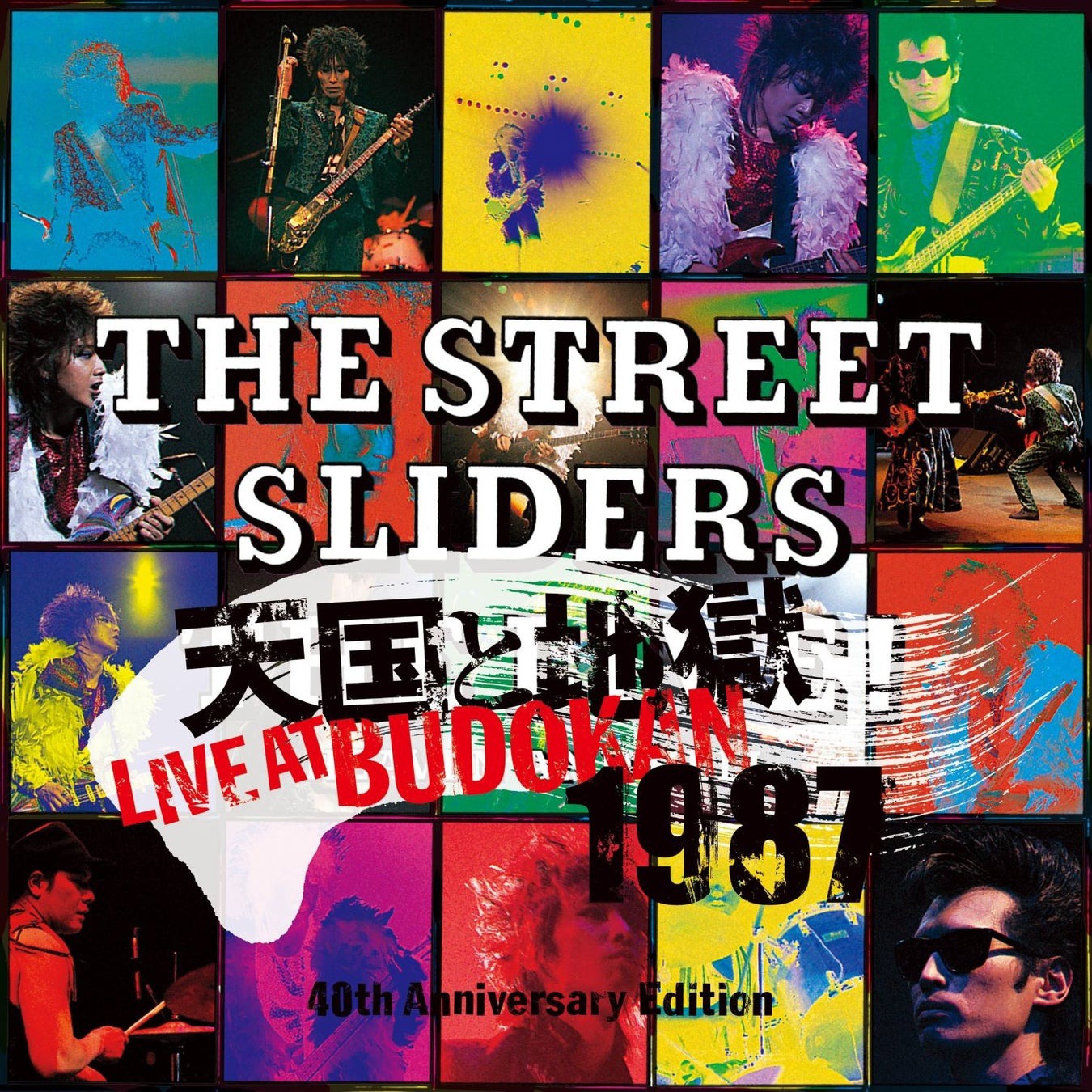 The Street Sliders「天国と地獄 LIVE AT BUDOKAN 1987 40th Anniversary Edition」ジャケット