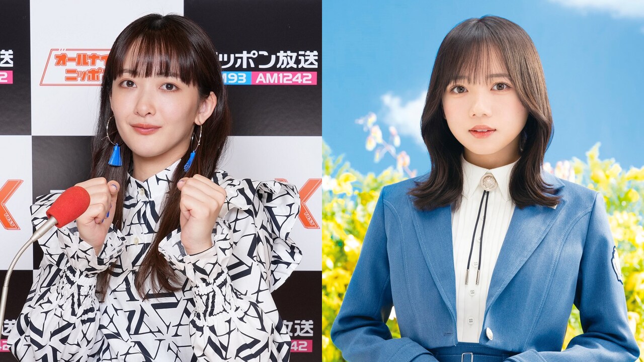 日向坂46齊藤京子、友人の緑黄色社会・長屋晴子「オールナイトニッポン