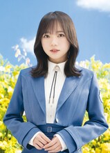 齊藤京子（日向坂46 ）