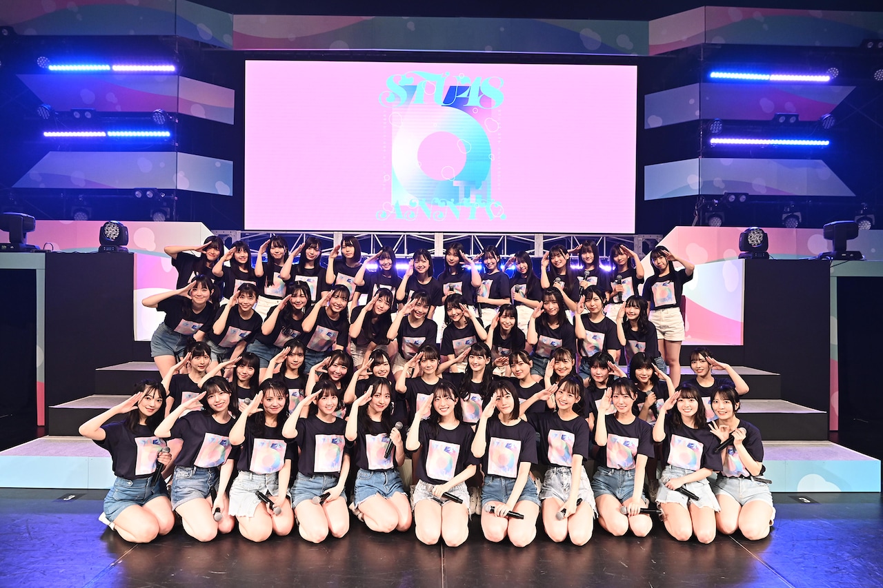 STU48、新しい仲間を迎えて7年目突入！ ひさびさの声出しOKコンサートで3期研究生14名お披露目