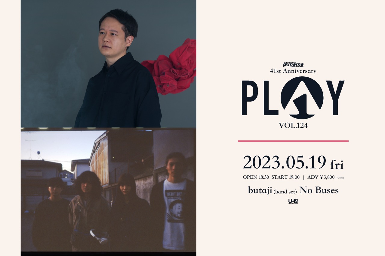 「La.mama 41st Anniversary『PLAY VOL.124』」告知ビジュアル