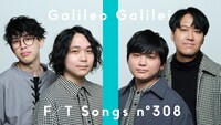 「Galileo Galilei - 夏空 / THE FIRST TAKE」より。