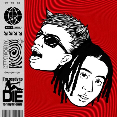 Paledusk「I'm ready to die for my friends feat. VIGORMAN」配信ジャケット