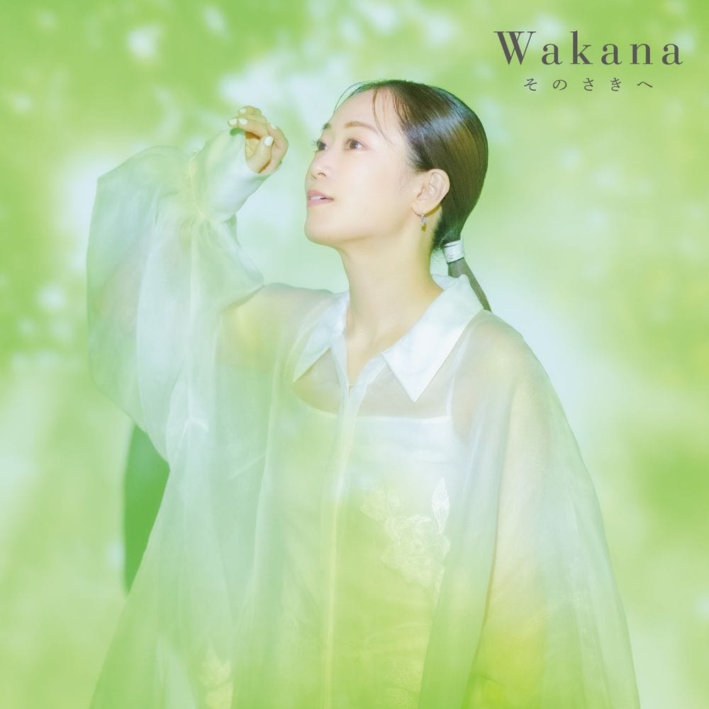武部聡志プロデュースのWakana新アルバム詳細発表、「ハナミズキ