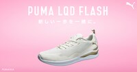 人気画像7位は「Snow Man × PUMA第3弾で三者三様の着こなし披露、勢いあまって顔が見切れたメンバーは？」より、LQDCELL Flash。