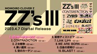 ももいろクローバーZ「『ZZ's』『ZZ's II』『ZZ's III』全曲試聴トレイラー」より。
