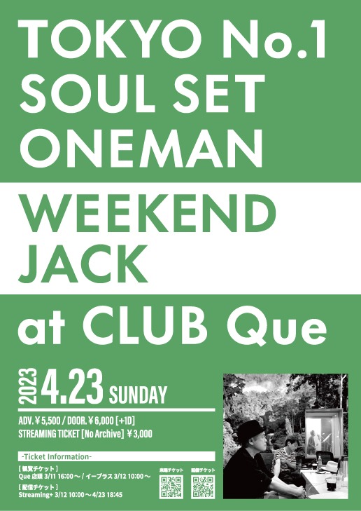 「TOKYO No.1 SOUL SET ONEMAN WEEKEND JACK」フライヤー