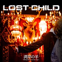 湾岸の羊～Sheep living on the edge～「LOST CHILD」配信ジャケット