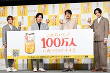 左から山田涼介（Hey! Say! JUMP）、二宮和也（嵐）、中丸雄一（KAT-TUN）、菊池風磨（Sexy Zone）。