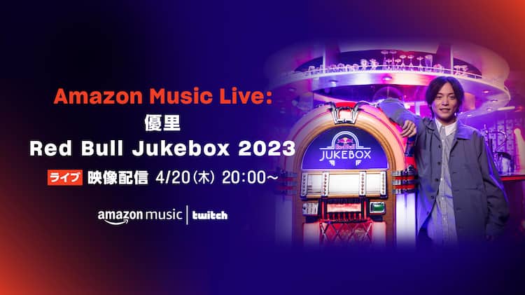 優里が渋谷龍太、Awichとコラボしたライブ映像をAmazon Musicで公開 