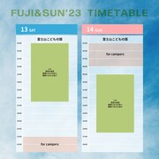 「FUJI & SUN '23」コンテンツタイムテーブル
