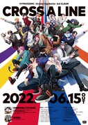 ヒプノシスマイク「CROSS A LINE」会場購入者へ配布されるポスター。