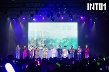 「INTO1 "GROWN UP" FANMEETING in TOKYO」の様子。