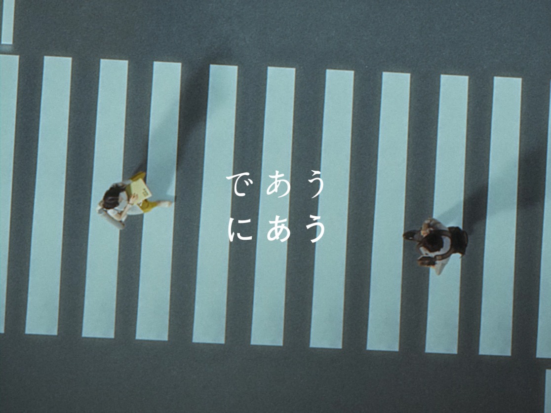 niko and ...新ブランドムービーのワンシーン。