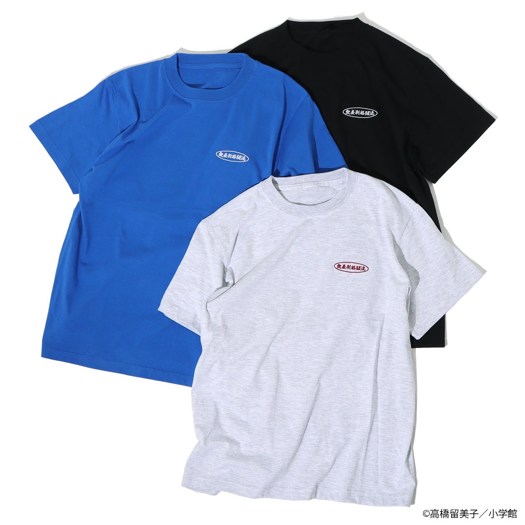 「らんま1/2 無差別格闘流Tシャツ」 (c)高橋留美子／小学館
