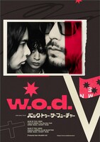「w.o.d. ONE MAN TOUR “バック・トゥー・ザ・フューチャーV”」フライヤー