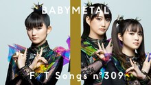 BABYMETALが登場するYouTubeチャンネル「THE FIRST TAKE」第309回のサムネイル。