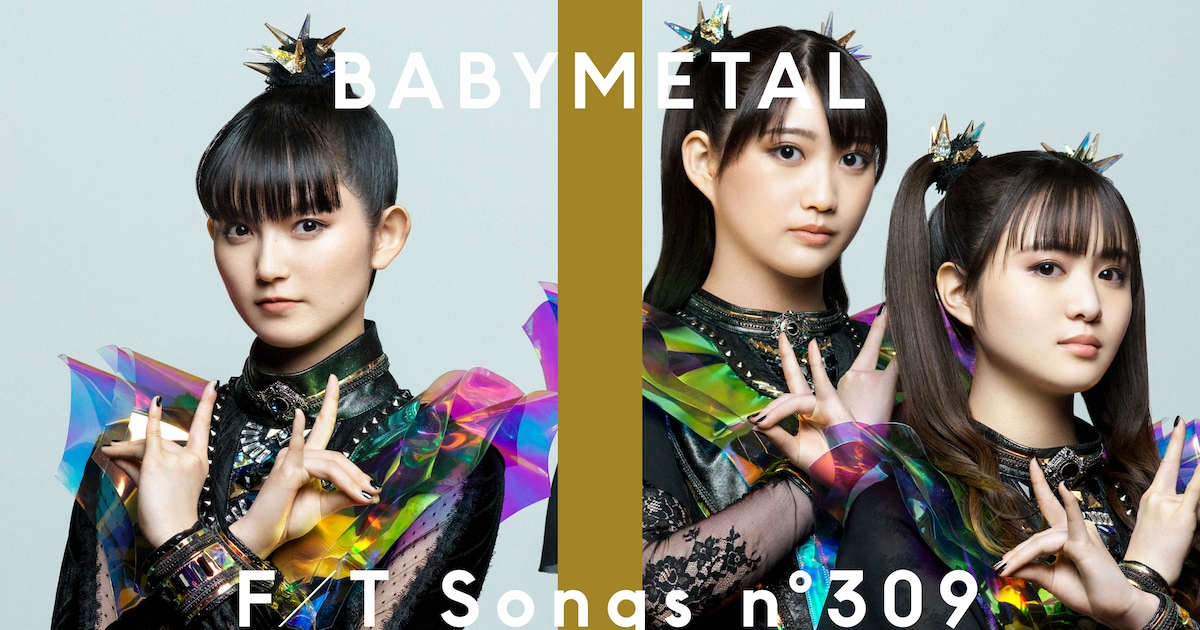BABYMETAL、新体制で「THE FIRST TAKE」登場 - 音楽ナタリー