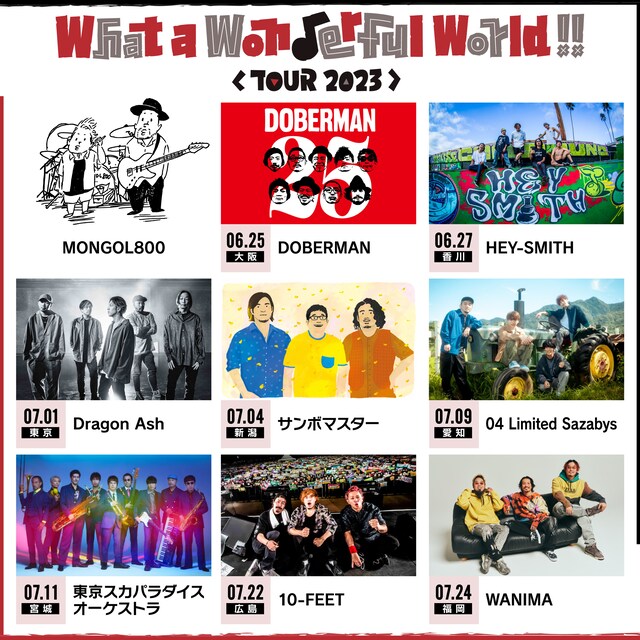 「MONGOL800 25th -What a Wonderful TOUR- 2023」出演者