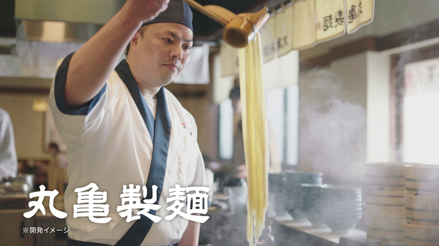 「やってきました、トマたまカレーうどん」編より。