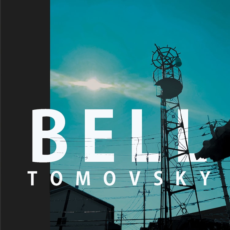 BELL