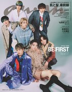 ドレスアップしたBE:FIRSTがフリースタイルで踊る“ダンスグラビア”「anan」に掲載