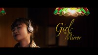 chilldspot「Girl in the mirror」ミュージックビデオより。